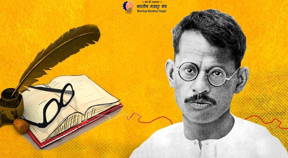 25 मार्च सर्व पंथ समादर दिवस। अमर शहीद श्री गणेश शंकर विद्यार्थी को शत् शत् नमन!